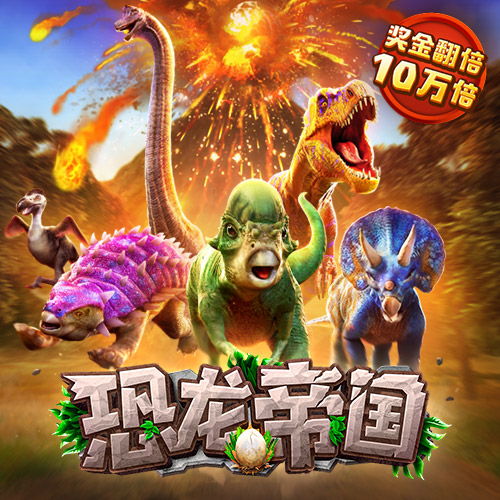 六合联盟APP
