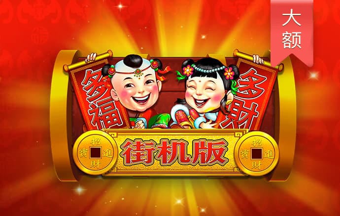 yw193coc龙物永不联